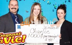 دختر 18 ساله با اولین بلیت لاتاری که خرید برنده هفته ای 1000 دلار تا پایان عمر شد!!