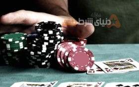 خفن ترین استراتژی‌های قمار که تا به حال شنیده‌ایم