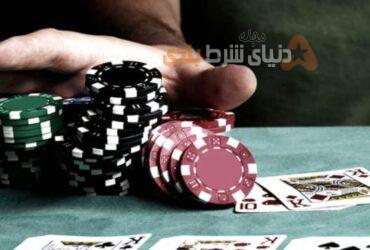 خفن ترین استراتژی‌های قمار که تا به حال شنیده‌ایم