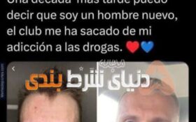 شرط بندی های نجات دهنده !!