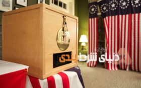 انتخابات آمریکا: شرط بندی رقابت کامالا هریس و ترامپ