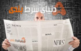 یک شرکت کننده خوش شانس برنده 180 میلیون پوند جایزه بزرگ لاتاری یورو میلیونر شد!