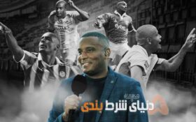 کلینتون موریسن بازیکن فوتبال ایرلند، سرپرست تیم تحریریه در سایت شرط بندی فری بتس شد!