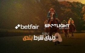 همکاری تازه سایت شرط بندی Betfair با اسپات‌لایت اسپورتس