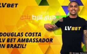 همکاری سایت شرط بندی LV Bet با داگلاس کاستا