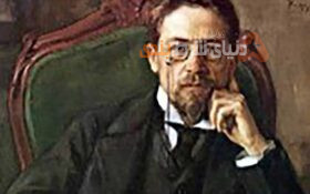 دانلود کتاب صوتی شرط بندی آنتون چخوف