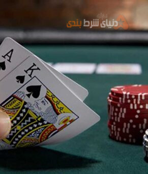 معرفی بازی بلک جک