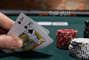 معرفی بازی بلک جک