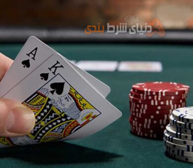 معرفی بازی بلک جک