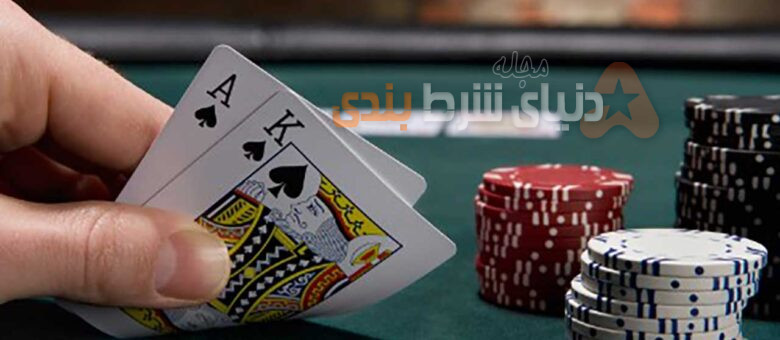 معرفی بازی بلک جک
