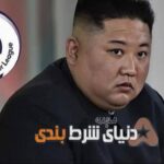 imported from telegram (WP Gram Plugin)