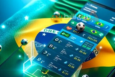 برزیلی ها عاشق شرط بندی! 68 درصد برزیلی‌ها بصورت روزانه قمار می‌کنند!