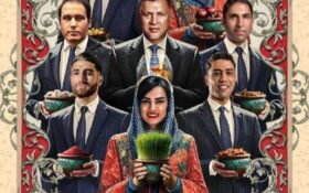 نوروز ۱۴۰۴ مبارک