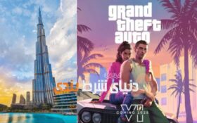 هزینه صرف شده برای ساخت GTA 6 از برج خلیفه زد جلو!