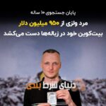 imported from telegram (WP Gram Plugin)