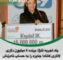 عاقبت اعتماد یک برنده لاتاری به دوست دخترش!!!