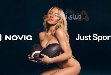 تبلیغاتی جدید سیدنی سوئینی برای بنگاه ورزشی شرطبندی Novig