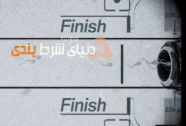 سایت شرط‌بندی آمریکایی BetUS،  «جام جهانی  اسپرم» را آغاز کرد!